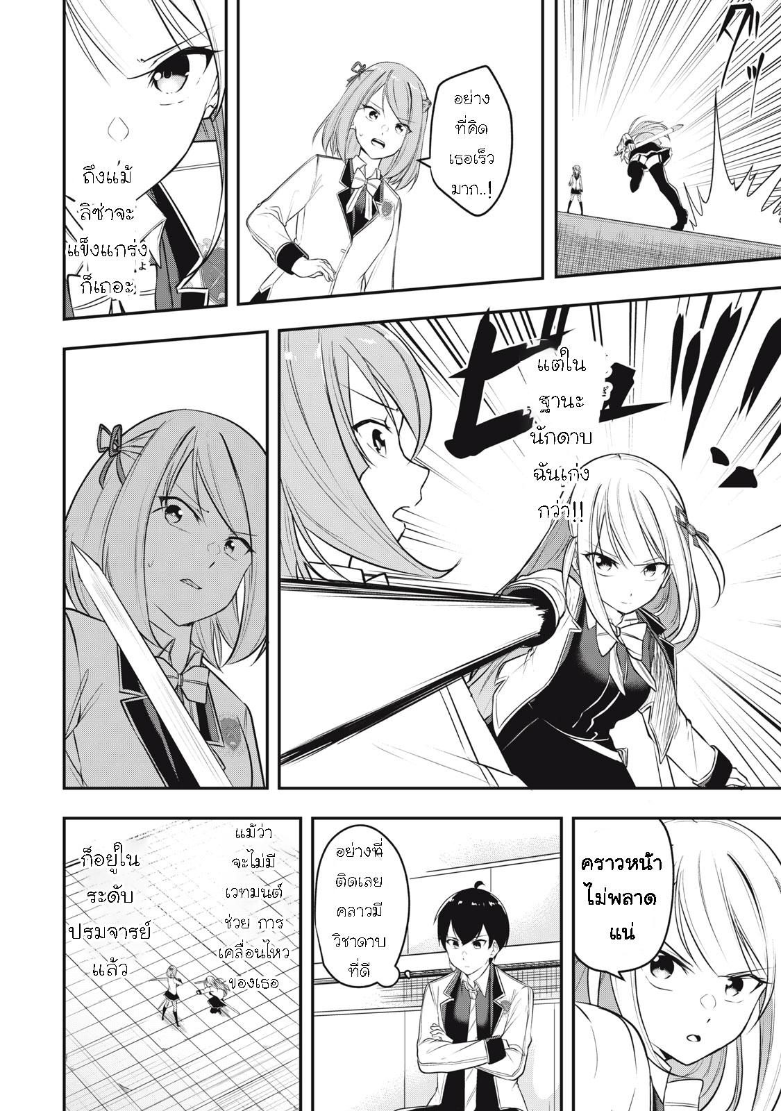 Manga-lc-com อ่านมังงะ อ่านการ์ตูน ออนไลน์ ฟรี Kentei Gakuin no Magan Kenja ตอนที่ 1 2 3 4 5 6 7 8 9 10 11 12 13 14 ฟรี ไม่มีโฆษณา Manga-lc - อ่าน มังงะ อ่าน การ์ตูน ออนไลน์ อ่านมังงะ ฟรี