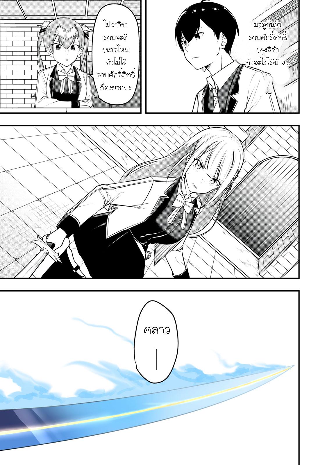 Manga-lc-com อ่านมังงะ อ่านการ์ตูน ออนไลน์ ฟรี Kentei Gakuin no Magan Kenja ตอนที่ 1 2 3 4 5 6 7 8 9 10 11 12 13 14 ฟรี ไม่มีโฆษณา Manga-lc - อ่าน มังงะ อ่าน การ์ตูน ออนไลน์ อ่านมังงะ ฟรี