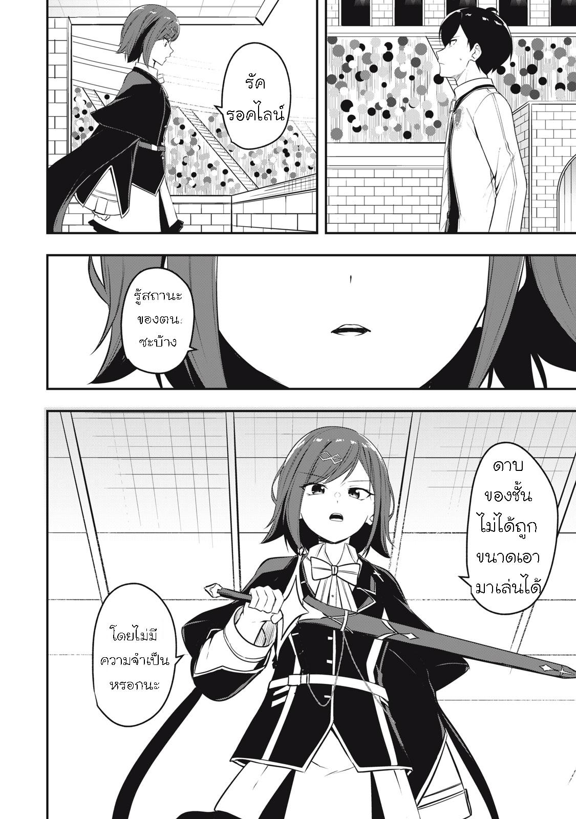 Manga-lc-com อ่านมังงะ อ่านการ์ตูน ออนไลน์ ฟรี Kentei Gakuin no Magan Kenja ตอนที่ 1 2 3 4 5 6 7 8 9 10 11 12 13 14 ฟรี ไม่มีโฆษณา Manga-lc - อ่าน มังงะ อ่าน การ์ตูน ออนไลน์ อ่านมังงะ ฟรี