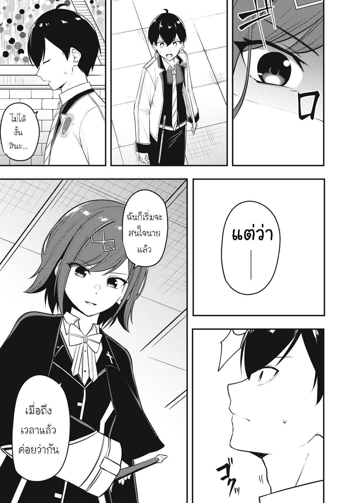 Manga-lc-com อ่านมังงะ อ่านการ์ตูน ออนไลน์ ฟรี Kentei Gakuin no Magan Kenja ตอนที่ 1 2 3 4 5 6 7 8 9 10 11 12 13 14 ฟรี ไม่มีโฆษณา Manga-lc - อ่าน มังงะ อ่าน การ์ตูน ออนไลน์ อ่านมังงะ ฟรี