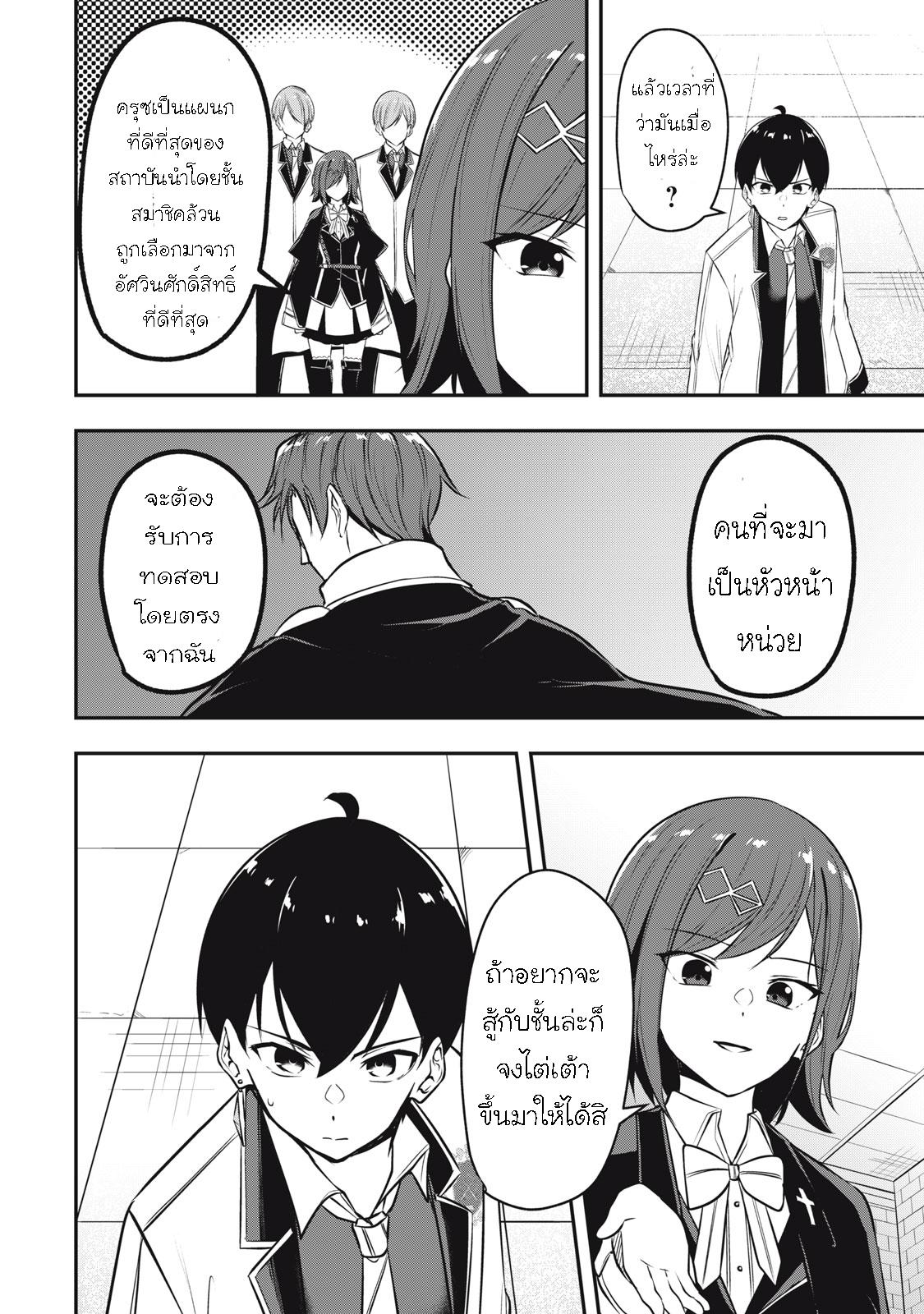 Manga-lc-com อ่านมังงะ อ่านการ์ตูน ออนไลน์ ฟรี Kentei Gakuin no Magan Kenja ตอนที่ 1 2 3 4 5 6 7 8 9 10 11 12 13 14 ฟรี ไม่มีโฆษณา Manga-lc - อ่าน มังงะ อ่าน การ์ตูน ออนไลน์ อ่านมังงะ ฟรี