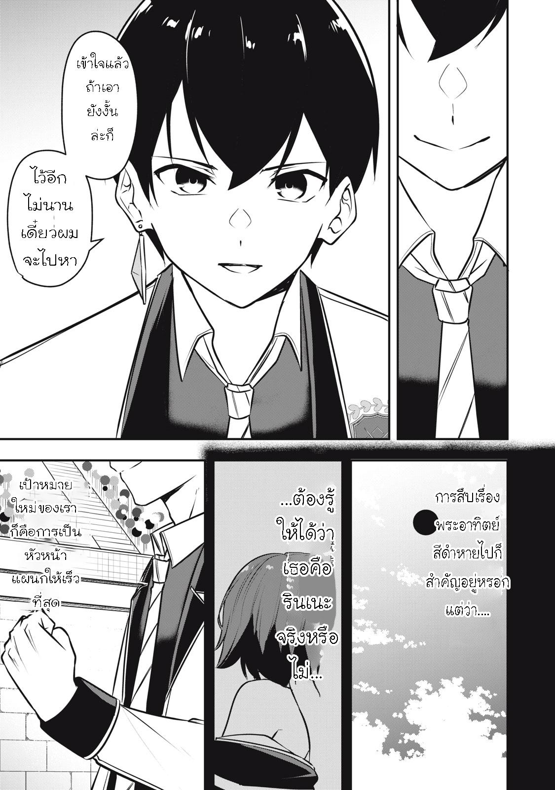 Manga-lc-com อ่านมังงะ อ่านการ์ตูน ออนไลน์ ฟรี Kentei Gakuin no Magan Kenja ตอนที่ 1 2 3 4 5 6 7 8 9 10 11 12 13 14 ฟรี ไม่มีโฆษณา Manga-lc - อ่าน มังงะ อ่าน การ์ตูน ออนไลน์ อ่านมังงะ ฟรี