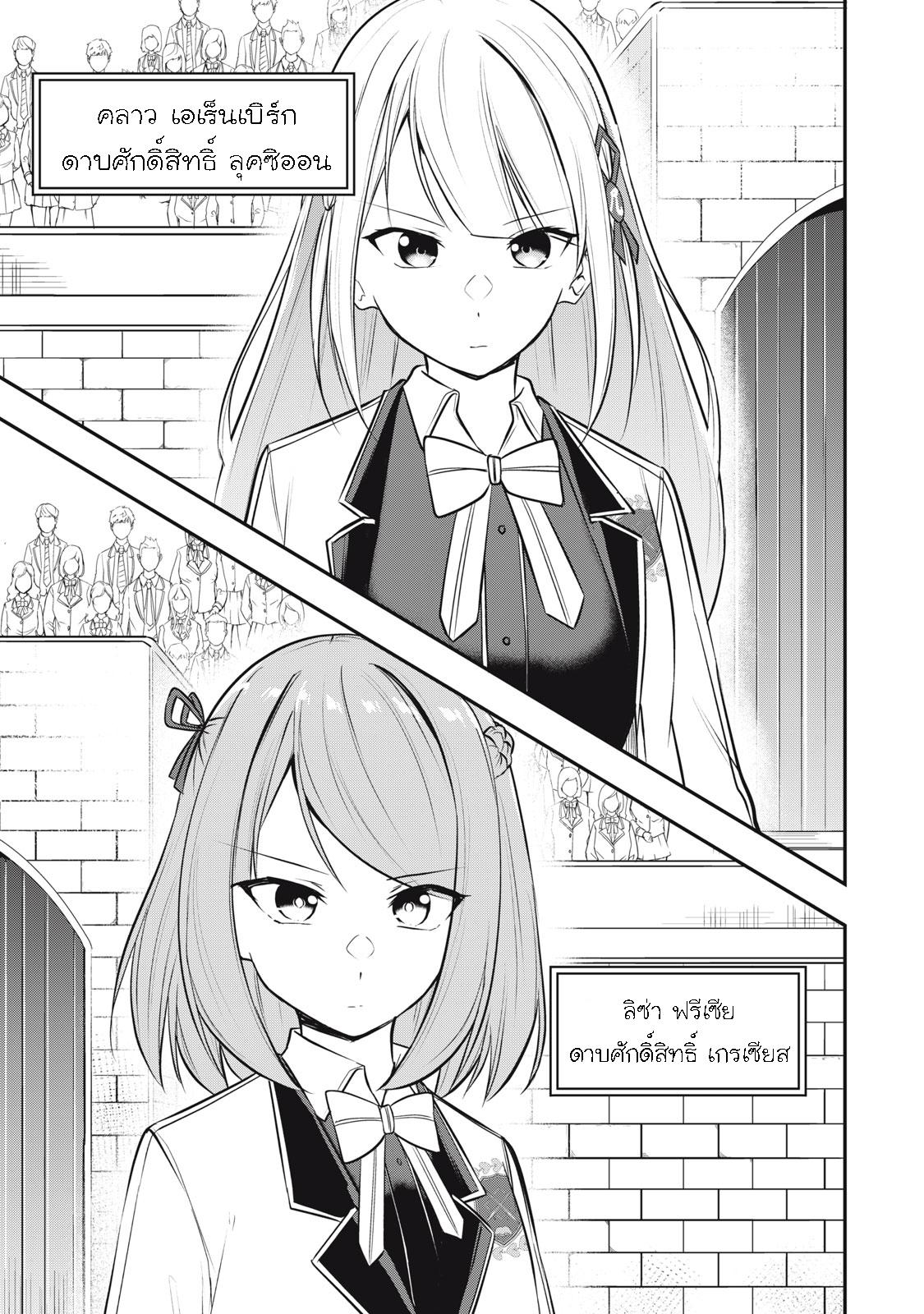 Manga-lc-com อ่านมังงะ อ่านการ์ตูน ออนไลน์ ฟรี Kentei Gakuin no Magan Kenja ตอนที่ 1 2 3 4 5 6 7 8 9 10 11 12 13 14 ฟรี ไม่มีโฆษณา Manga-lc - อ่าน มังงะ อ่าน การ์ตูน ออนไลน์ อ่านมังงะ ฟรี