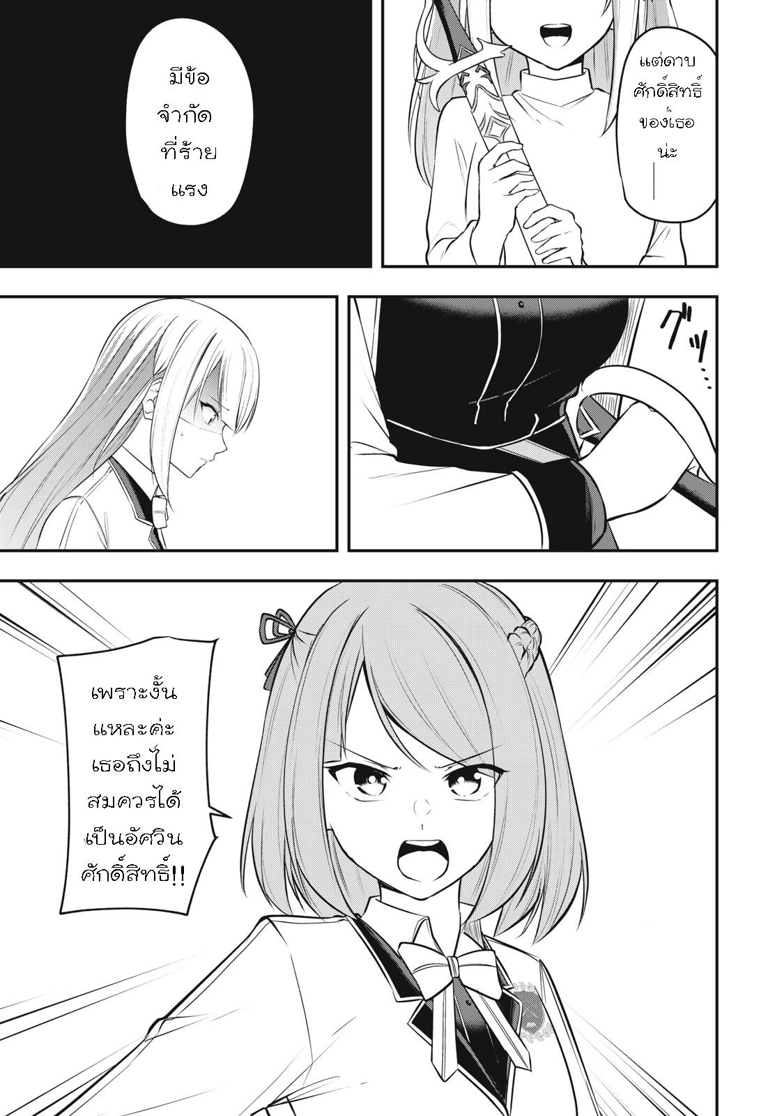 Manga-lc-com อ่านมังงะ อ่านการ์ตูน ออนไลน์ ฟรี Kentei Gakuin no Magan Kenja ตอนที่ 1 2 3 4 5 6 7 8 9 10 11 12 13 14 ฟรี ไม่มีโฆษณา Manga-lc - อ่าน มังงะ อ่าน การ์ตูน ออนไลน์ อ่านมังงะ ฟรี