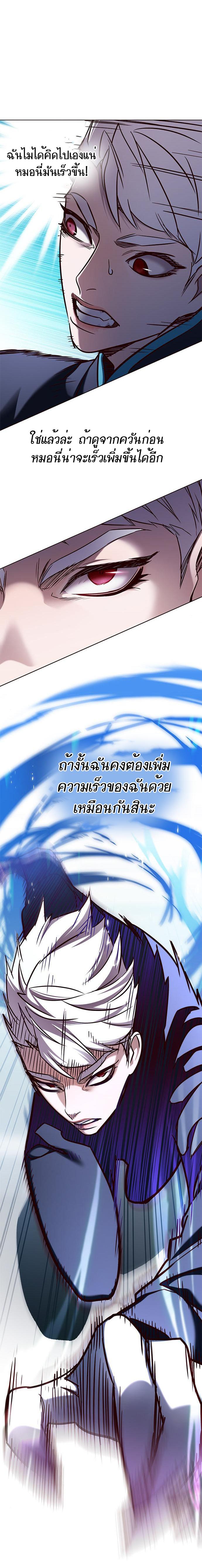 Manga-lc-com อ่านมังงะ อ่านการ์ตูน ออนไลน์ ฟรี Eleceed ตอนที่ 1 2 3 4 5 6 7 8 9 10 11 12 13 14 ฟรี ไม่มีโฆษณา Manga-lc - อ่าน มังงะ อ่าน การ์ตูน ออนไลน์ อ่านมังงะ ฟรี