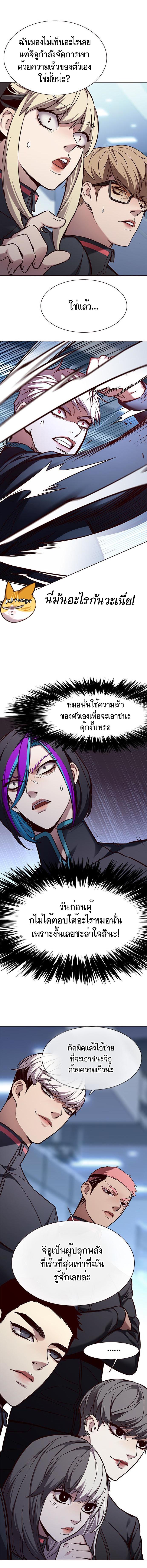 Manga-lc-com อ่านมังงะ อ่านการ์ตูน ออนไลน์ ฟรี Eleceed ตอนที่ 1 2 3 4 5 6 7 8 9 10 11 12 13 14 ฟรี ไม่มีโฆษณา Manga-lc - อ่าน มังงะ อ่าน การ์ตูน ออนไลน์ อ่านมังงะ ฟรี