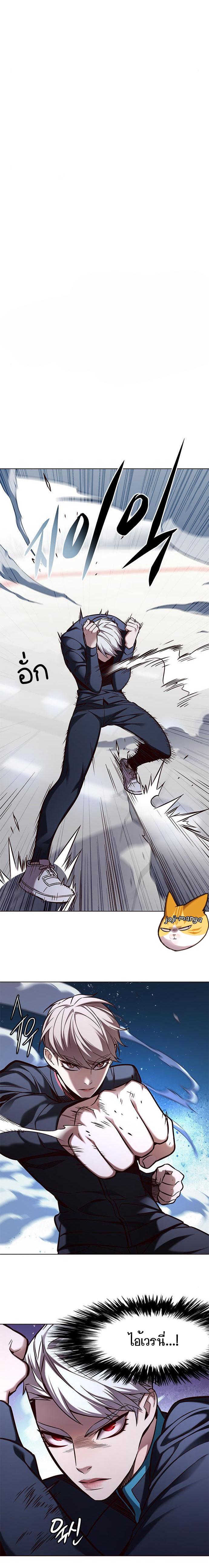 Manga-lc-com อ่านมังงะ อ่านการ์ตูน ออนไลน์ ฟรี Eleceed ตอนที่ 1 2 3 4 5 6 7 8 9 10 11 12 13 14 ฟรี ไม่มีโฆษณา Manga-lc - อ่าน มังงะ อ่าน การ์ตูน ออนไลน์ อ่านมังงะ ฟรี