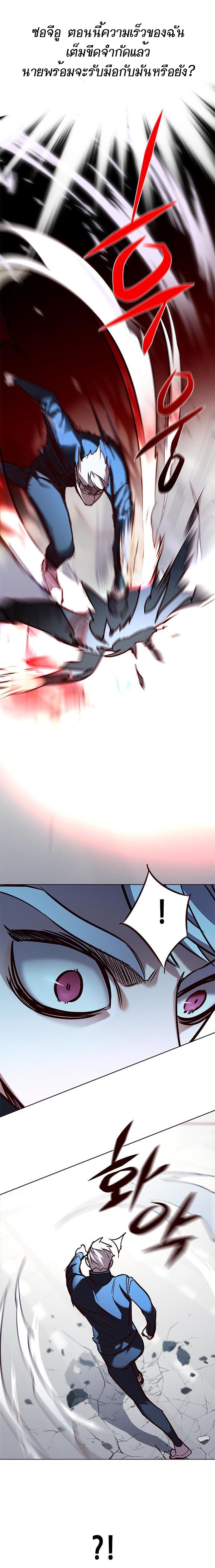 Manga-lc-com อ่านมังงะ อ่านการ์ตูน ออนไลน์ ฟรี Eleceed ตอนที่ 1 2 3 4 5 6 7 8 9 10 11 12 13 14 ฟรี ไม่มีโฆษณา Manga-lc - อ่าน มังงะ อ่าน การ์ตูน ออนไลน์ อ่านมังงะ ฟรี