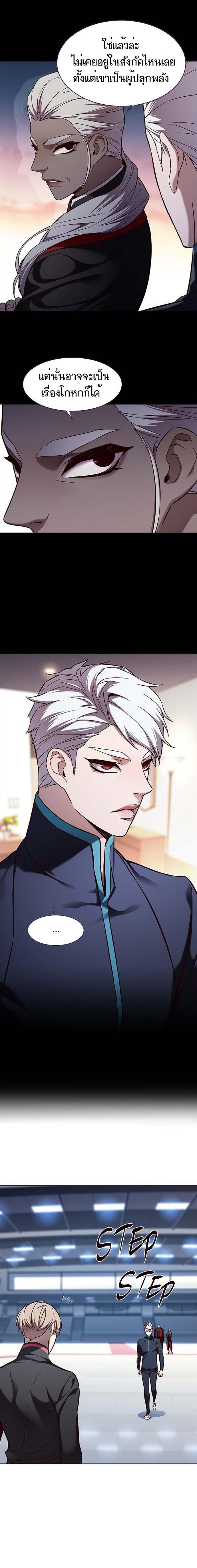 Manga-lc-com อ่านมังงะ อ่านการ์ตูน ออนไลน์ ฟรี Eleceed ตอนที่ 1 2 3 4 5 6 7 8 9 10 11 12 13 14 ฟรี ไม่มีโฆษณา Manga-lc - อ่าน มังงะ อ่าน การ์ตูน ออนไลน์ อ่านมังงะ ฟรี