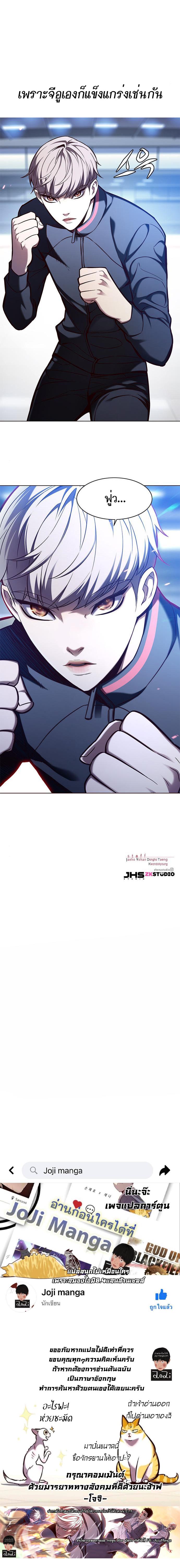 Manga-lc-com อ่านมังงะ อ่านการ์ตูน ออนไลน์ ฟรี Eleceed ตอนที่ 1 2 3 4 5 6 7 8 9 10 11 12 13 14 ฟรี ไม่มีโฆษณา Manga-lc - อ่าน มังงะ อ่าน การ์ตูน ออนไลน์ อ่านมังงะ ฟรี