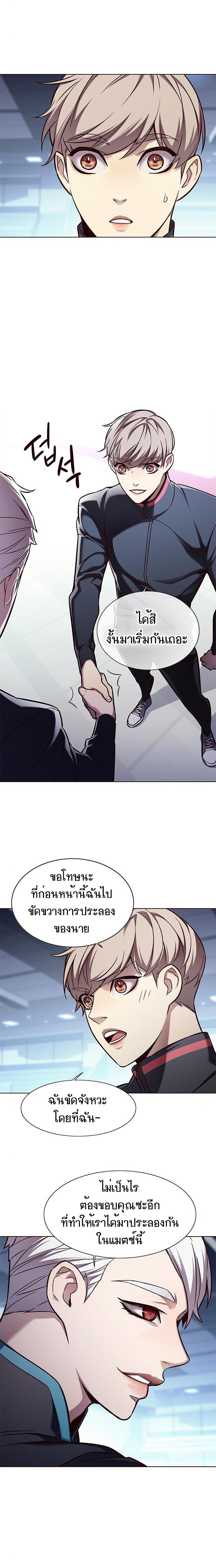 Manga-lc-com อ่านมังงะ อ่านการ์ตูน ออนไลน์ ฟรี Eleceed ตอนที่ 1 2 3 4 5 6 7 8 9 10 11 12 13 14 ฟรี ไม่มีโฆษณา Manga-lc - อ่าน มังงะ อ่าน การ์ตูน ออนไลน์ อ่านมังงะ ฟรี