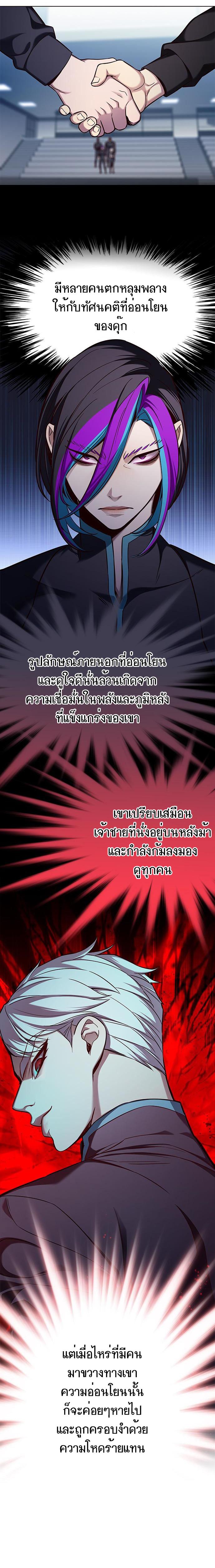 Manga-lc-com อ่านมังงะ อ่านการ์ตูน ออนไลน์ ฟรี Eleceed ตอนที่ 1 2 3 4 5 6 7 8 9 10 11 12 13 14 ฟรี ไม่มีโฆษณา Manga-lc - อ่าน มังงะ อ่าน การ์ตูน ออนไลน์ อ่านมังงะ ฟรี