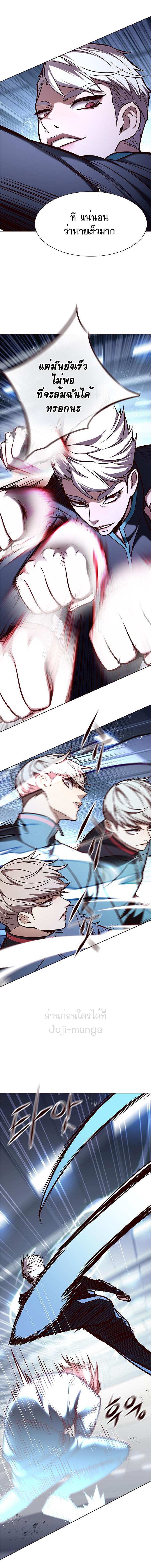 Manga-lc-com อ่านมังงะ อ่านการ์ตูน ออนไลน์ ฟรี Eleceed ตอนที่ 1 2 3 4 5 6 7 8 9 10 11 12 13 14 ฟรี ไม่มีโฆษณา Manga-lc - อ่าน มังงะ อ่าน การ์ตูน ออนไลน์ อ่านมังงะ ฟรี