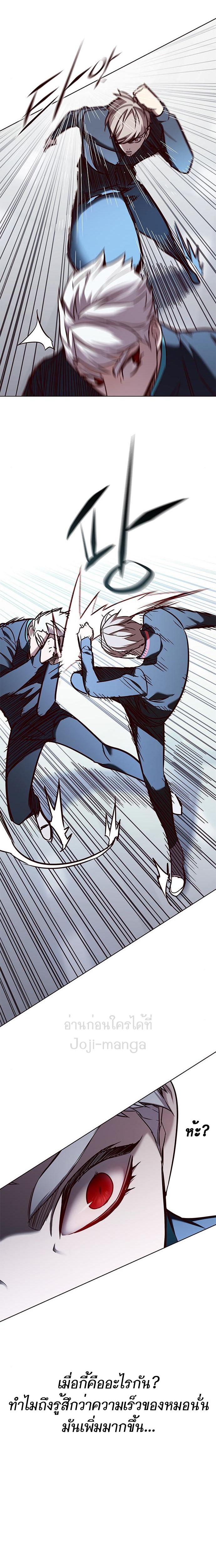 Manga-lc-com อ่านมังงะ อ่านการ์ตูน ออนไลน์ ฟรี Eleceed ตอนที่ 1 2 3 4 5 6 7 8 9 10 11 12 13 14 ฟรี ไม่มีโฆษณา Manga-lc - อ่าน มังงะ อ่าน การ์ตูน ออนไลน์ อ่านมังงะ ฟรี