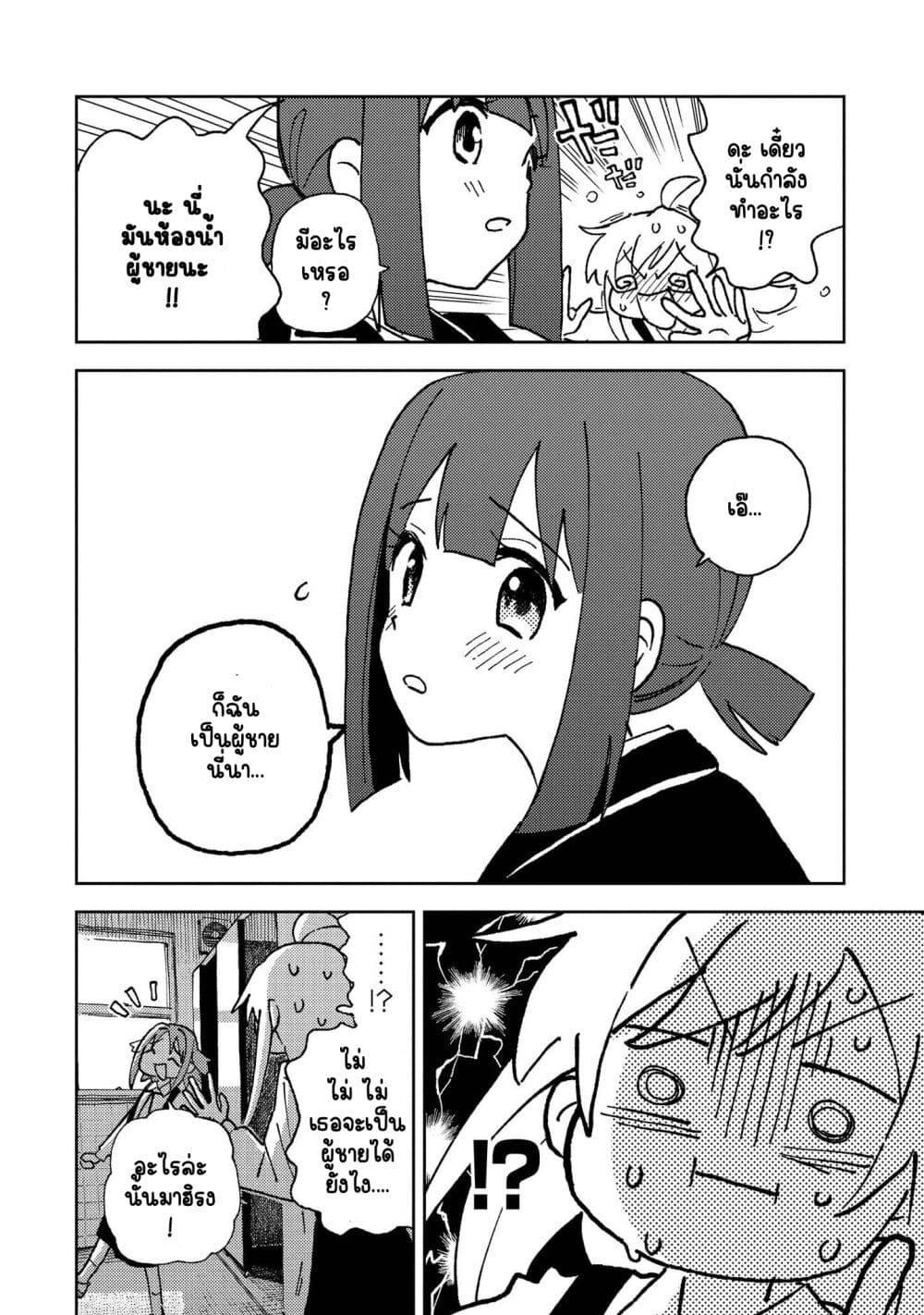 Manga-lc-com อ่านมังงะ อ่านการ์ตูน ออนไลน์ ฟรี Onii-chan wa Oshimai! Koushiki Anthology Comic ตอนที่ 1 2 3 4 5 6 7 8 9 10 11 12 13 14 ฟรี ไม่มีโฆษณา Manga-lc - อ่าน มังงะ อ่าน การ์ตูน ออนไลน์ อ่านมังงะ ฟรี