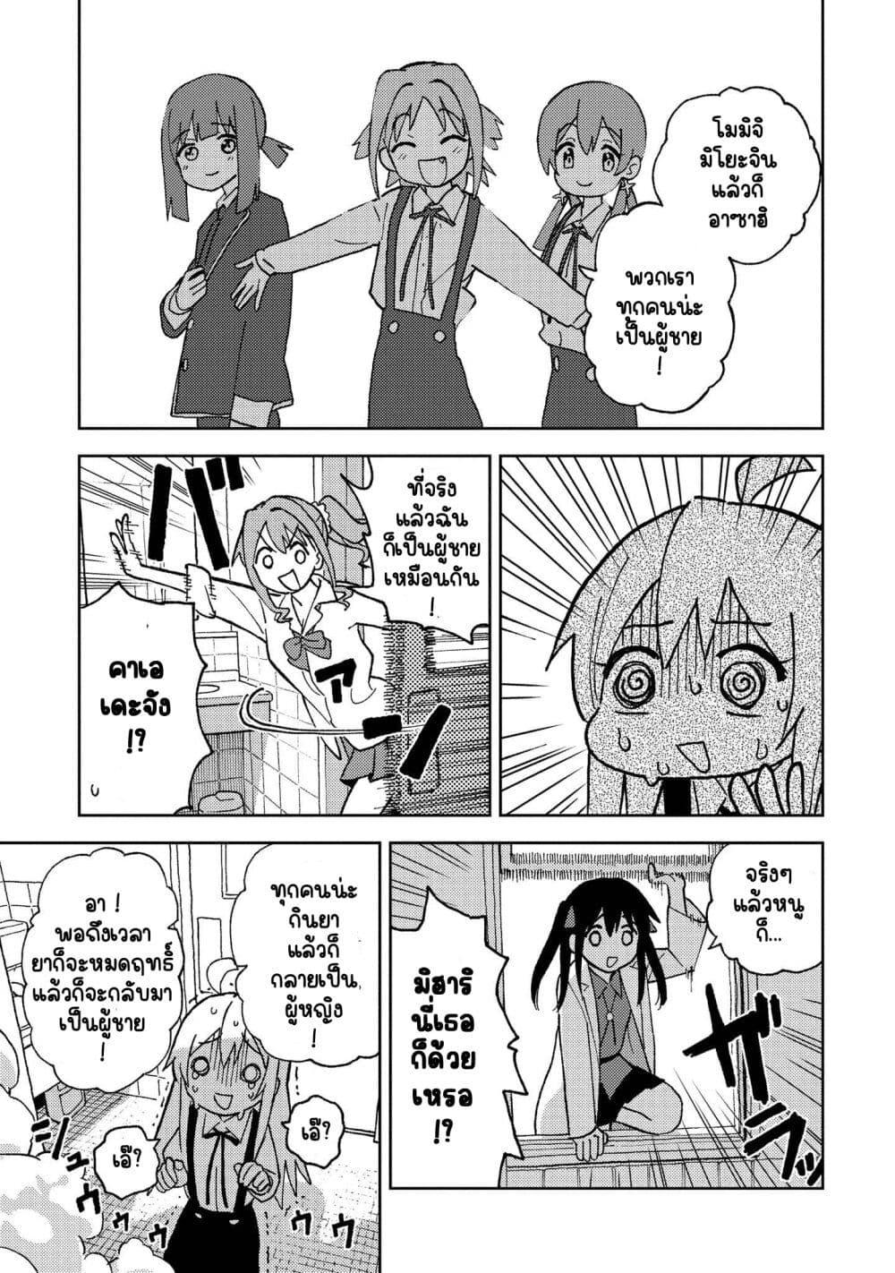 Manga-lc-com อ่านมังงะ อ่านการ์ตูน ออนไลน์ ฟรี Onii-chan wa Oshimai! Koushiki Anthology Comic ตอนที่ 1 2 3 4 5 6 7 8 9 10 11 12 13 14 ฟรี ไม่มีโฆษณา Manga-lc - อ่าน มังงะ อ่าน การ์ตูน ออนไลน์ อ่านมังงะ ฟรี