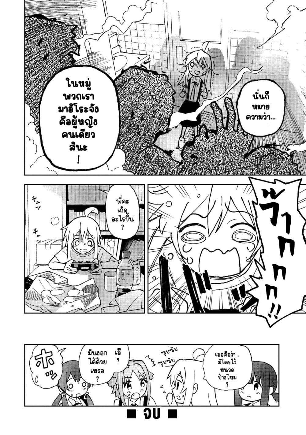 Manga-lc-com อ่านมังงะ อ่านการ์ตูน ออนไลน์ ฟรี Onii-chan wa Oshimai! Koushiki Anthology Comic ตอนที่ 1 2 3 4 5 6 7 8 9 10 11 12 13 14 ฟรี ไม่มีโฆษณา Manga-lc - อ่าน มังงะ อ่าน การ์ตูน ออนไลน์ อ่านมังงะ ฟรี