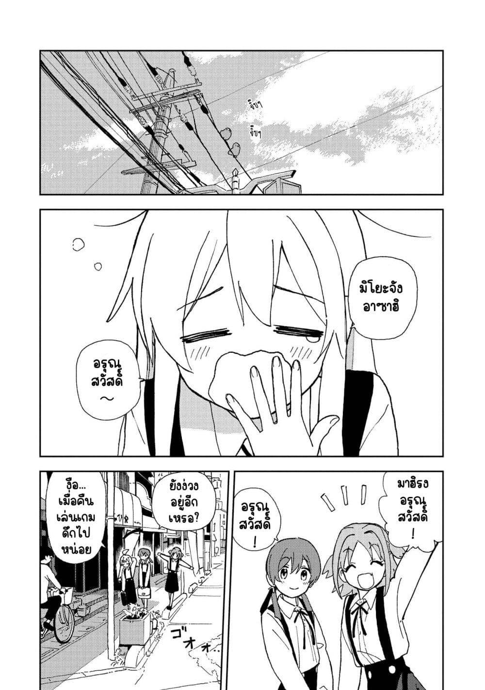 Manga-lc-com อ่านมังงะ อ่านการ์ตูน ออนไลน์ ฟรี Onii-chan wa Oshimai! Koushiki Anthology Comic ตอนที่ 1 2 3 4 5 6 7 8 9 10 11 12 13 14 ฟรี ไม่มีโฆษณา Manga-lc - อ่าน มังงะ อ่าน การ์ตูน ออนไลน์ อ่านมังงะ ฟรี