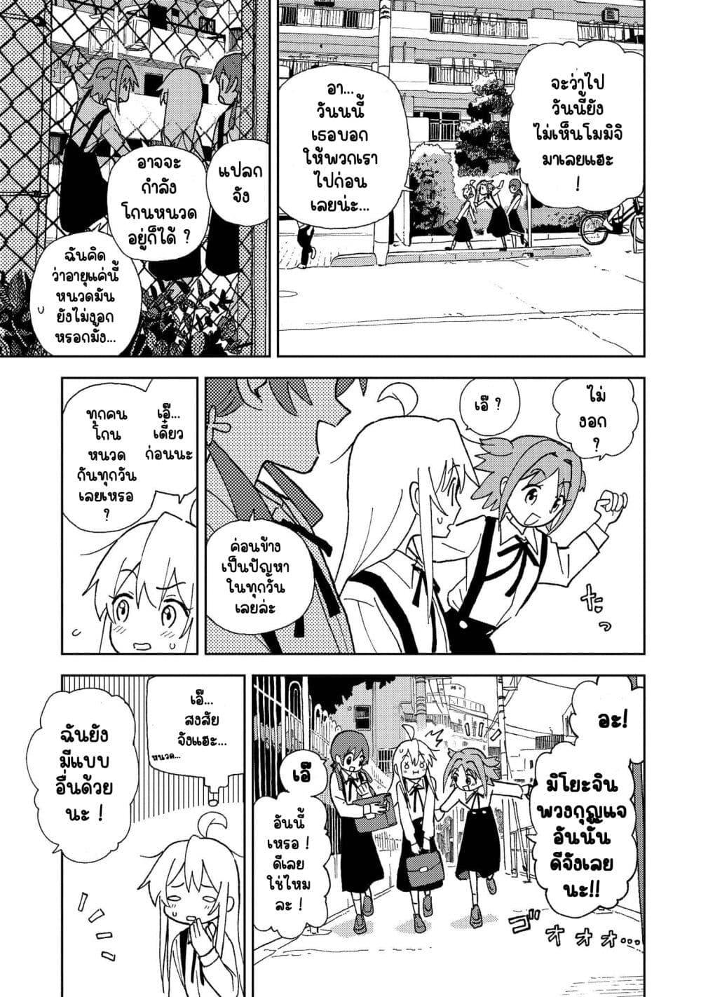 Manga-lc-com อ่านมังงะ อ่านการ์ตูน ออนไลน์ ฟรี Onii-chan wa Oshimai! Koushiki Anthology Comic ตอนที่ 1 2 3 4 5 6 7 8 9 10 11 12 13 14 ฟรี ไม่มีโฆษณา Manga-lc - อ่าน มังงะ อ่าน การ์ตูน ออนไลน์ อ่านมังงะ ฟรี