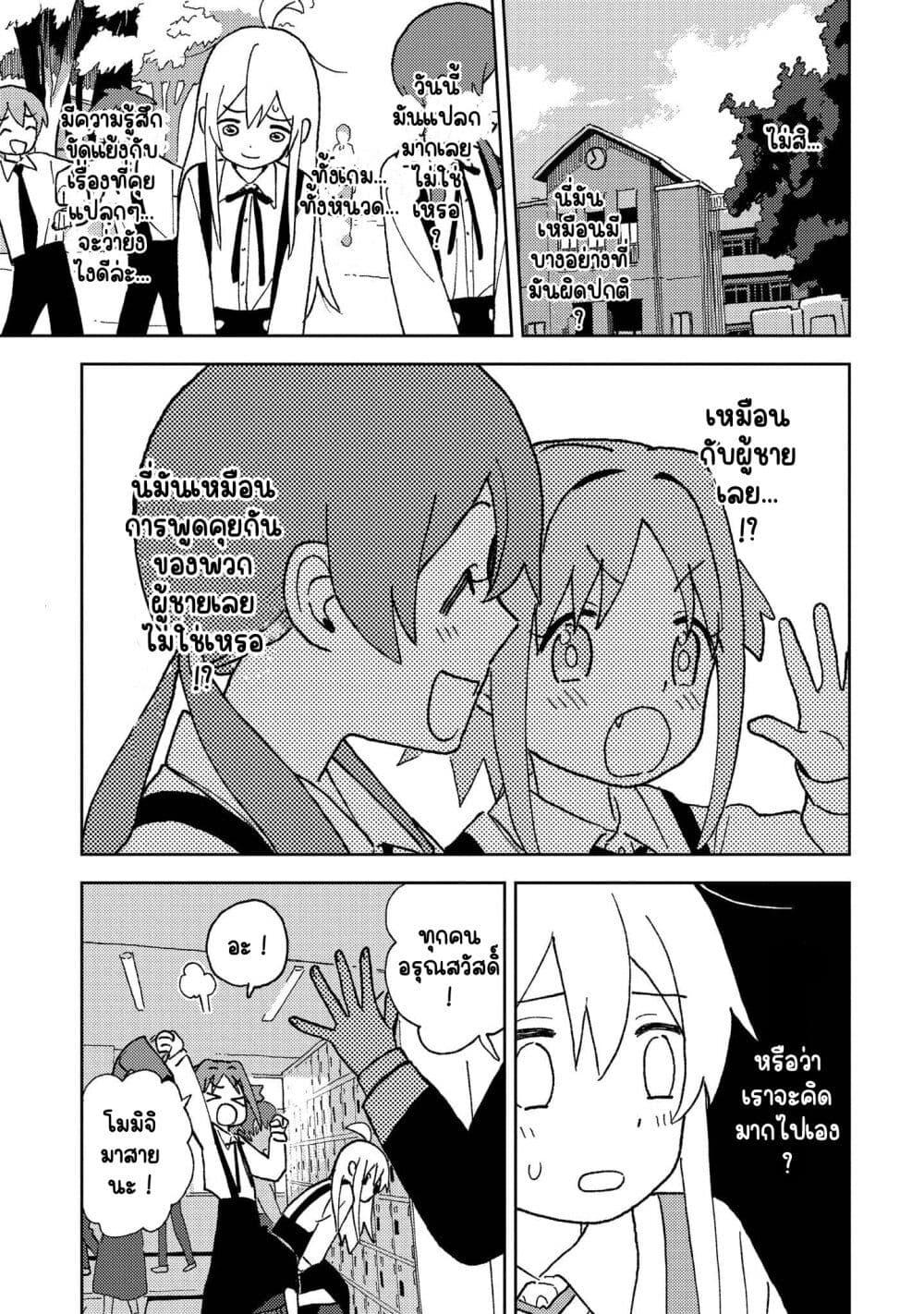 Manga-lc-com อ่านมังงะ อ่านการ์ตูน ออนไลน์ ฟรี Onii-chan wa Oshimai! Koushiki Anthology Comic ตอนที่ 1 2 3 4 5 6 7 8 9 10 11 12 13 14 ฟรี ไม่มีโฆษณา Manga-lc - อ่าน มังงะ อ่าน การ์ตูน ออนไลน์ อ่านมังงะ ฟรี