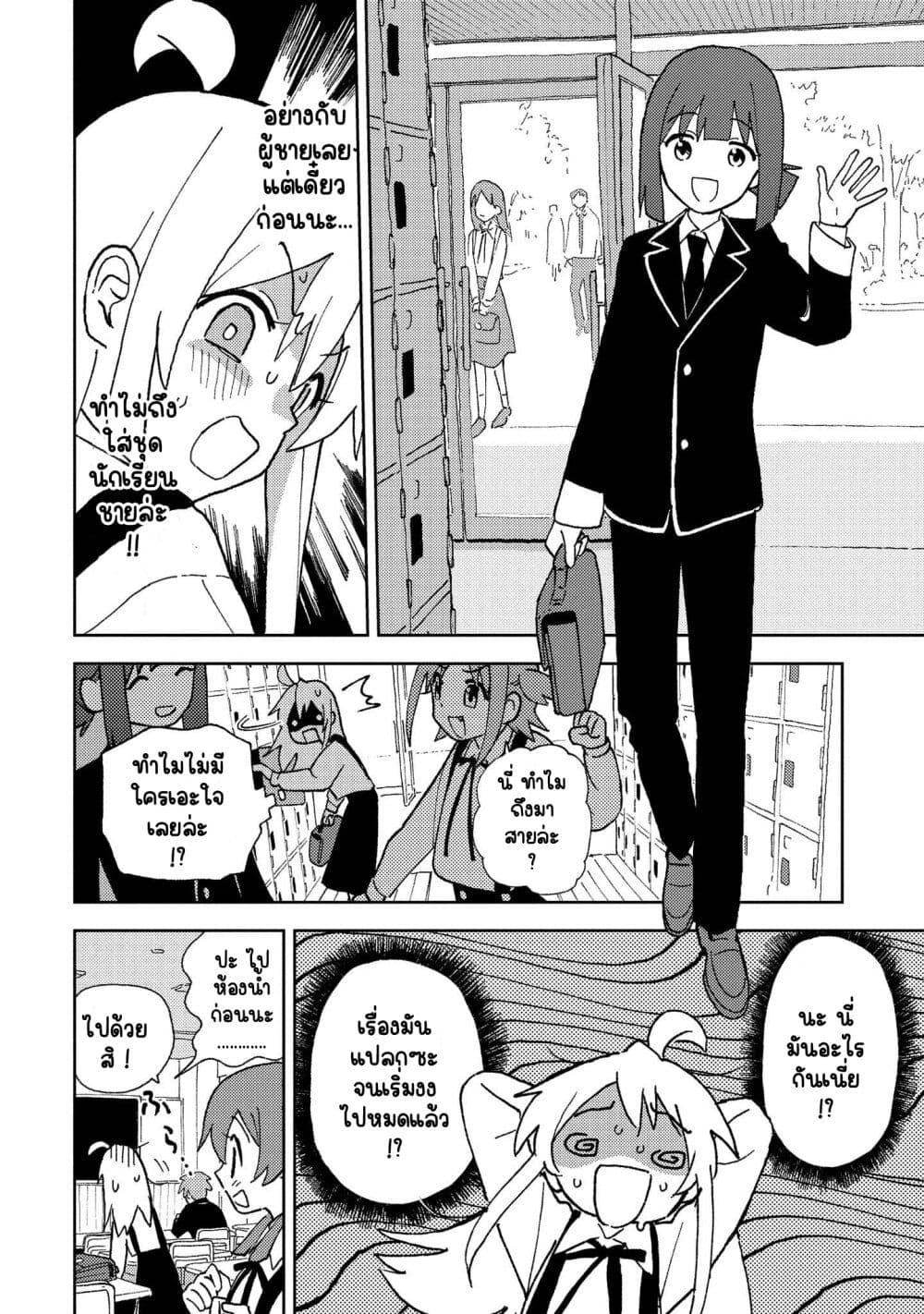 Manga-lc-com อ่านมังงะ อ่านการ์ตูน ออนไลน์ ฟรี Onii-chan wa Oshimai! Koushiki Anthology Comic ตอนที่ 1 2 3 4 5 6 7 8 9 10 11 12 13 14 ฟรี ไม่มีโฆษณา Manga-lc - อ่าน มังงะ อ่าน การ์ตูน ออนไลน์ อ่านมังงะ ฟรี