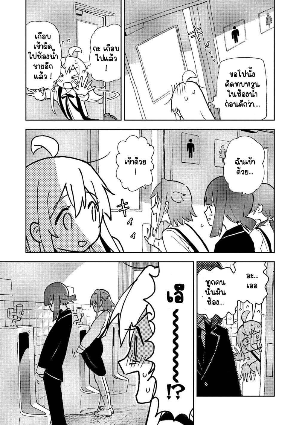 Manga-lc-com อ่านมังงะ อ่านการ์ตูน ออนไลน์ ฟรี Onii-chan wa Oshimai! Koushiki Anthology Comic ตอนที่ 1 2 3 4 5 6 7 8 9 10 11 12 13 14 ฟรี ไม่มีโฆษณา Manga-lc - อ่าน มังงะ อ่าน การ์ตูน ออนไลน์ อ่านมังงะ ฟรี