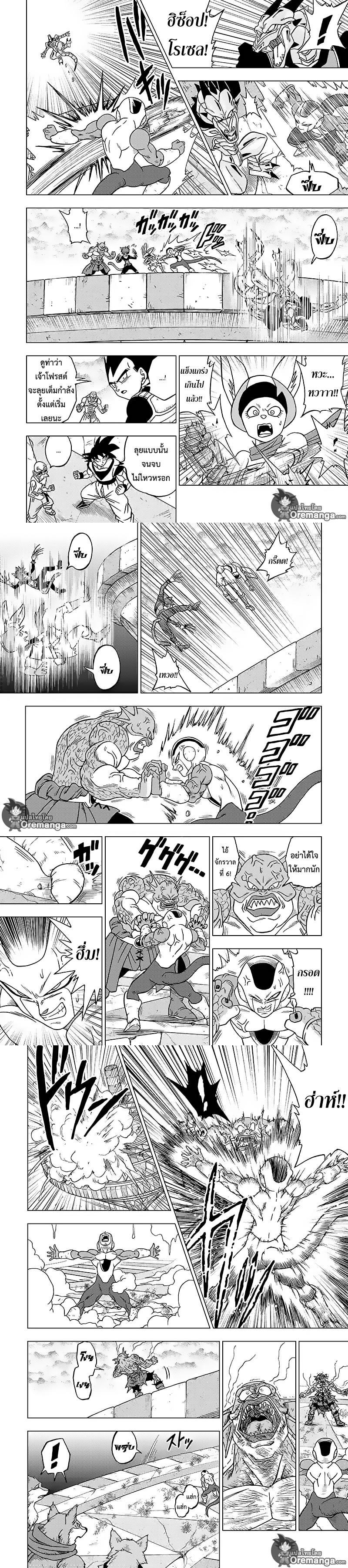 Manga-lc-com อ่านมังงะ อ่านการ์ตูน ออนไลน์ ฟรี Dragon ball Super ตอนที่ 1 2 3 4 5 6 7 8 9 10 11 12 13 14 ฟรี ไม่มีโฆษณา Manga-lc - อ่าน มังงะ อ่าน การ์ตูน ออนไลน์ อ่านมังงะ ฟรี