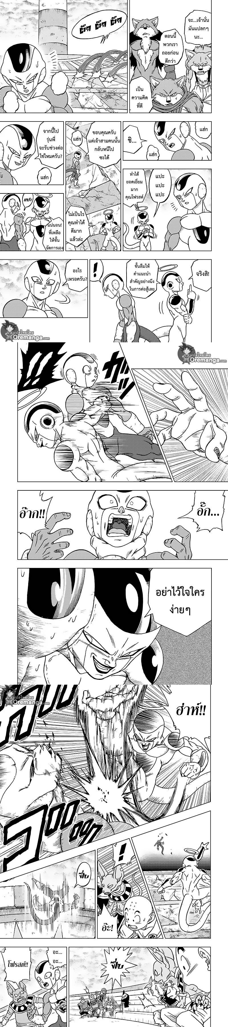 Manga-lc-com อ่านมังงะ อ่านการ์ตูน ออนไลน์ ฟรี Dragon ball Super ตอนที่ 1 2 3 4 5 6 7 8 9 10 11 12 13 14 ฟรี ไม่มีโฆษณา Manga-lc - อ่าน มังงะ อ่าน การ์ตูน ออนไลน์ อ่านมังงะ ฟรี