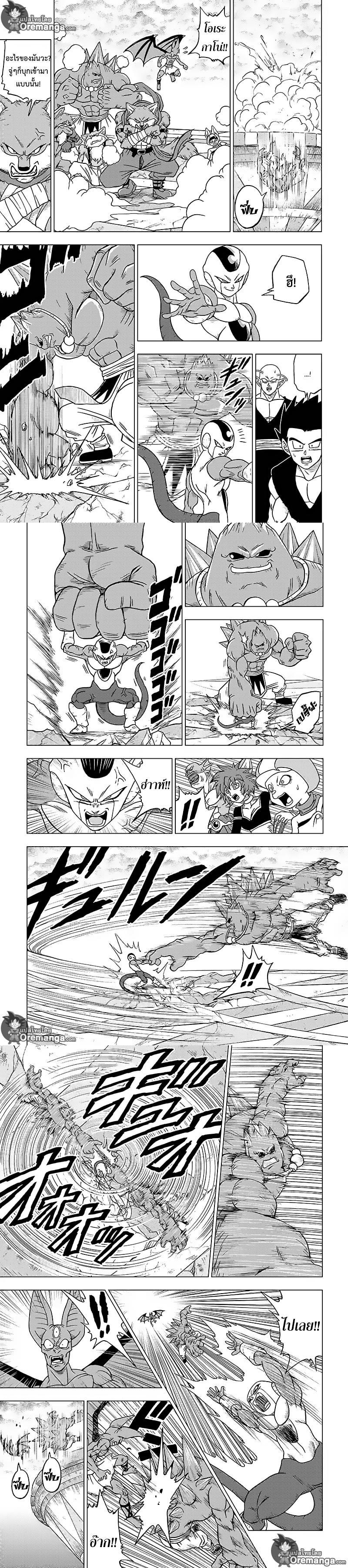 Manga-lc-com อ่านมังงะ อ่านการ์ตูน ออนไลน์ ฟรี Dragon ball Super ตอนที่ 1 2 3 4 5 6 7 8 9 10 11 12 13 14 ฟรี ไม่มีโฆษณา Manga-lc - อ่าน มังงะ อ่าน การ์ตูน ออนไลน์ อ่านมังงะ ฟรี