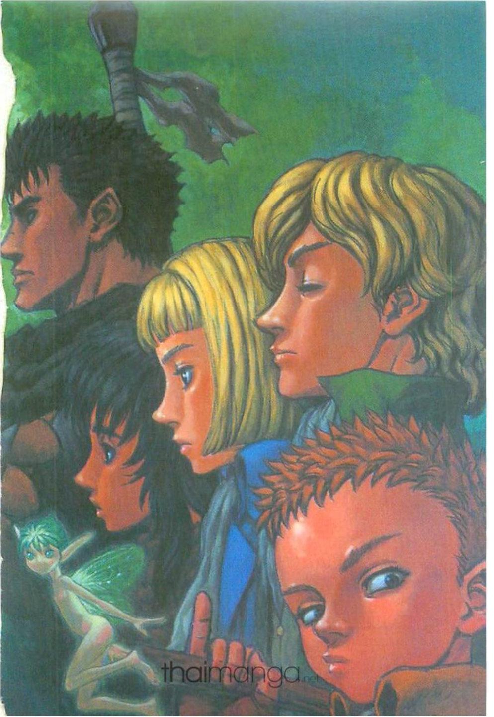 Manga-lc-com อ่านมังงะ อ่านการ์ตูน ออนไลน์ ฟรี Berserk ตอนที่ 1 2 3 4 5 6 7 8 9 10 11 12 13 14 ฟรี ไม่มีโฆษณา Manga-lc - อ่าน มังงะ อ่าน การ์ตูน ออนไลน์ อ่านมังงะ ฟรี