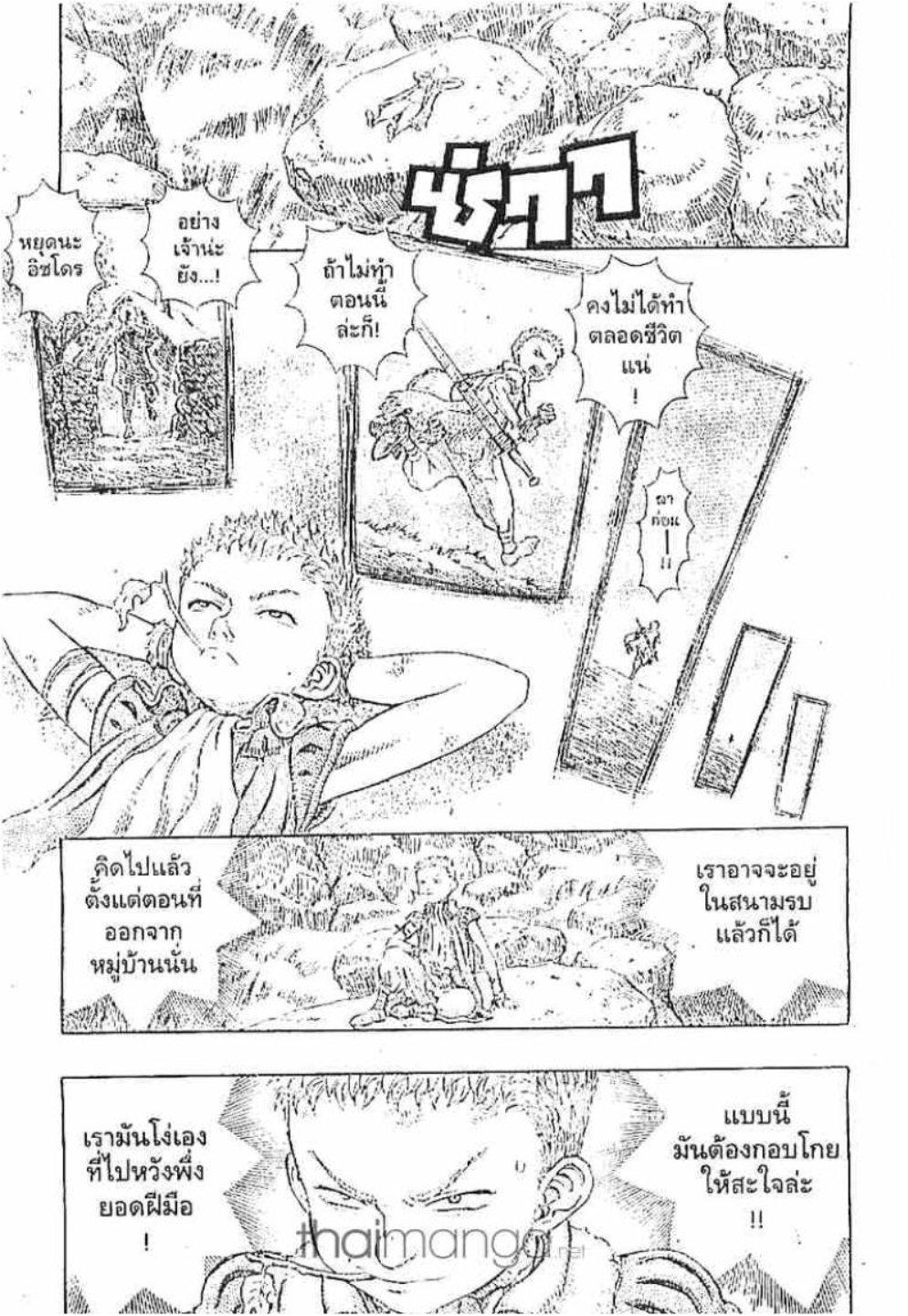 Manga-lc-com อ่านมังงะ อ่านการ์ตูน ออนไลน์ ฟรี Berserk ตอนที่ 1 2 3 4 5 6 7 8 9 10 11 12 13 14 ฟรี ไม่มีโฆษณา Manga-lc - อ่าน มังงะ อ่าน การ์ตูน ออนไลน์ อ่านมังงะ ฟรี