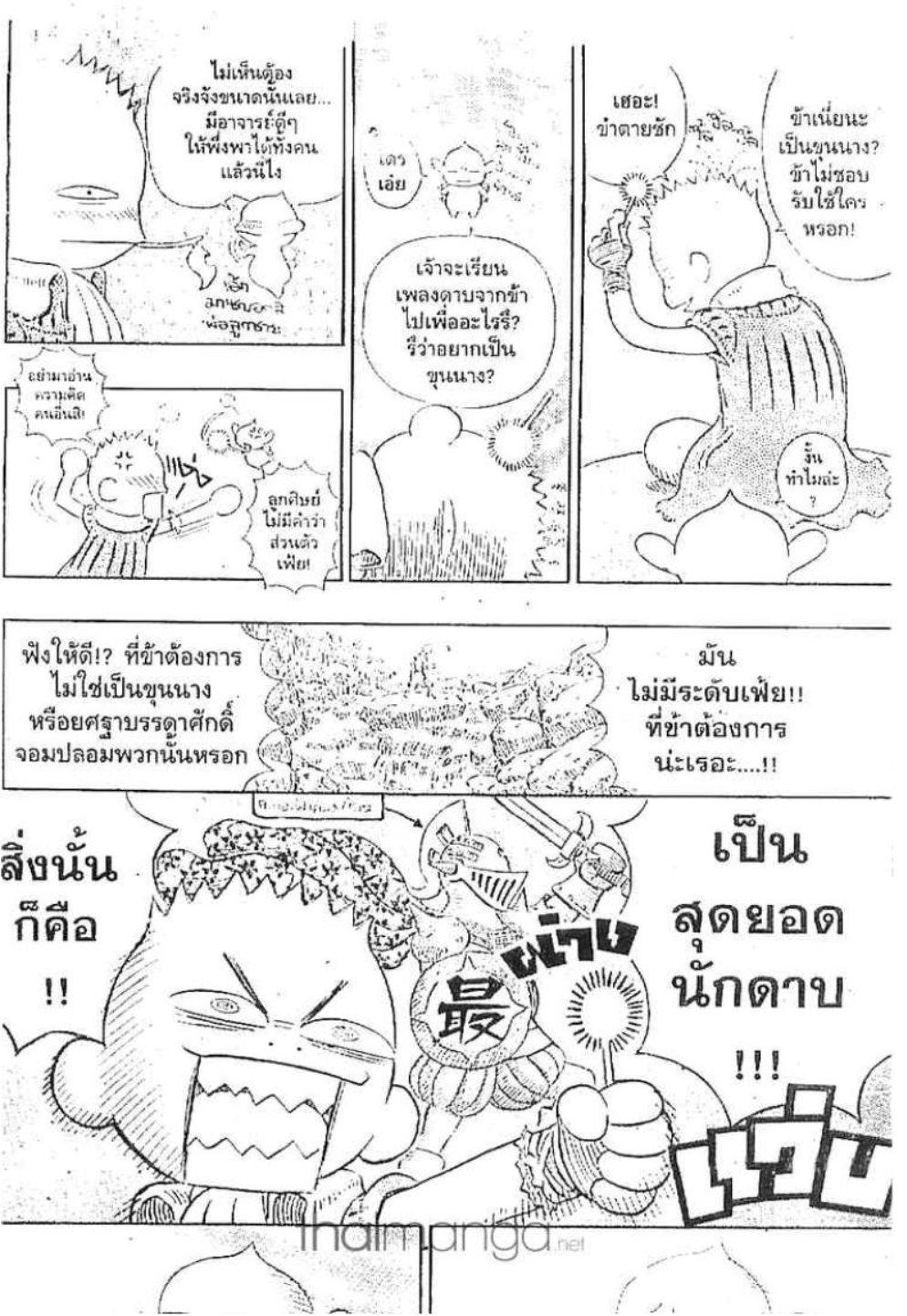 Manga-lc-com อ่านมังงะ อ่านการ์ตูน ออนไลน์ ฟรี Berserk ตอนที่ 1 2 3 4 5 6 7 8 9 10 11 12 13 14 ฟรี ไม่มีโฆษณา Manga-lc - อ่าน มังงะ อ่าน การ์ตูน ออนไลน์ อ่านมังงะ ฟรี