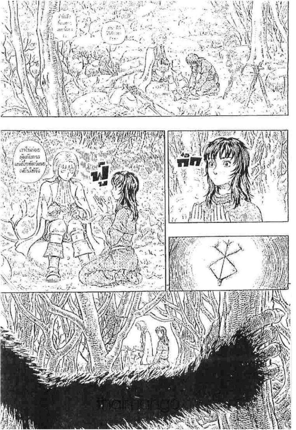 Manga-lc-com อ่านมังงะ อ่านการ์ตูน ออนไลน์ ฟรี Berserk ตอนที่ 1 2 3 4 5 6 7 8 9 10 11 12 13 14 ฟรี ไม่มีโฆษณา Manga-lc - อ่าน มังงะ อ่าน การ์ตูน ออนไลน์ อ่านมังงะ ฟรี