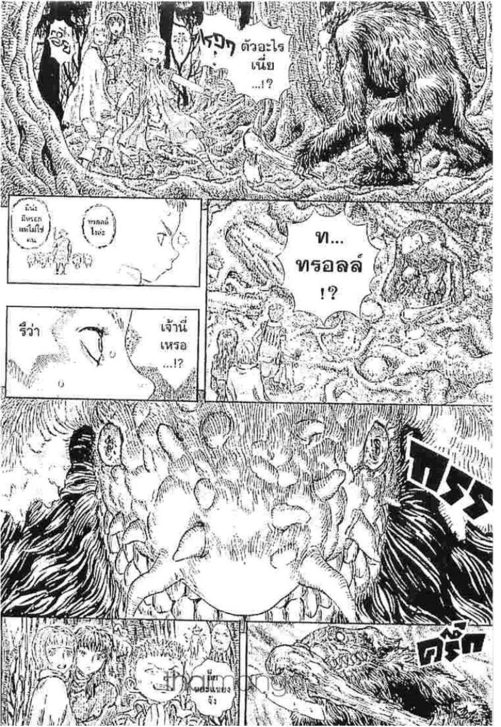 Manga-lc-com อ่านมังงะ อ่านการ์ตูน ออนไลน์ ฟรี Berserk ตอนที่ 1 2 3 4 5 6 7 8 9 10 11 12 13 14 ฟรี ไม่มีโฆษณา Manga-lc - อ่าน มังงะ อ่าน การ์ตูน ออนไลน์ อ่านมังงะ ฟรี