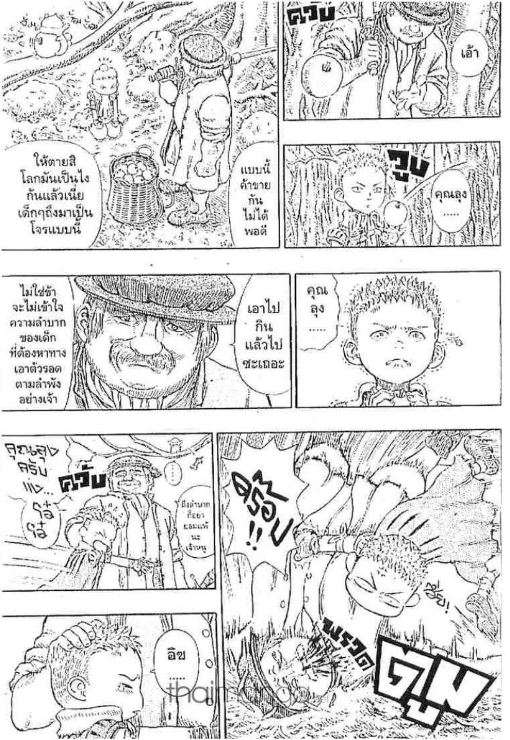 Manga-lc-com อ่านมังงะ อ่านการ์ตูน ออนไลน์ ฟรี Berserk ตอนที่ 1 2 3 4 5 6 7 8 9 10 11 12 13 14 ฟรี ไม่มีโฆษณา Manga-lc - อ่าน มังงะ อ่าน การ์ตูน ออนไลน์ อ่านมังงะ ฟรี