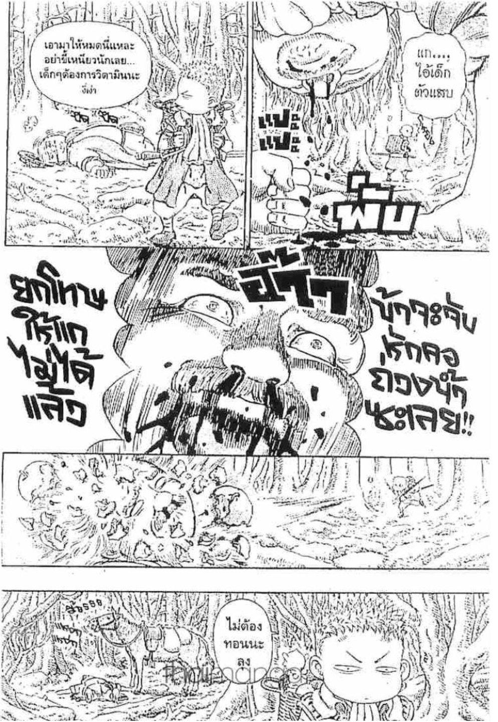 Manga-lc-com อ่านมังงะ อ่านการ์ตูน ออนไลน์ ฟรี Berserk ตอนที่ 1 2 3 4 5 6 7 8 9 10 11 12 13 14 ฟรี ไม่มีโฆษณา Manga-lc - อ่าน มังงะ อ่าน การ์ตูน ออนไลน์ อ่านมังงะ ฟรี
