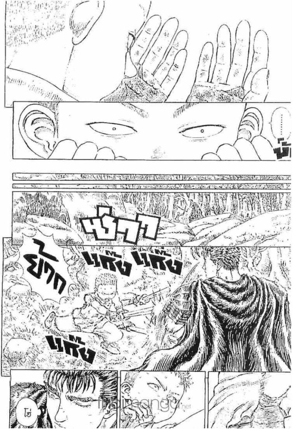 Manga-lc-com อ่านมังงะ อ่านการ์ตูน ออนไลน์ ฟรี Berserk ตอนที่ 1 2 3 4 5 6 7 8 9 10 11 12 13 14 ฟรี ไม่มีโฆษณา Manga-lc - อ่าน มังงะ อ่าน การ์ตูน ออนไลน์ อ่านมังงะ ฟรี