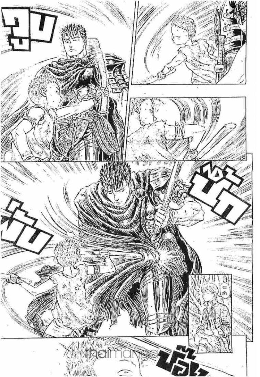 Manga-lc-com อ่านมังงะ อ่านการ์ตูน ออนไลน์ ฟรี Berserk ตอนที่ 1 2 3 4 5 6 7 8 9 10 11 12 13 14 ฟรี ไม่มีโฆษณา Manga-lc - อ่าน มังงะ อ่าน การ์ตูน ออนไลน์ อ่านมังงะ ฟรี