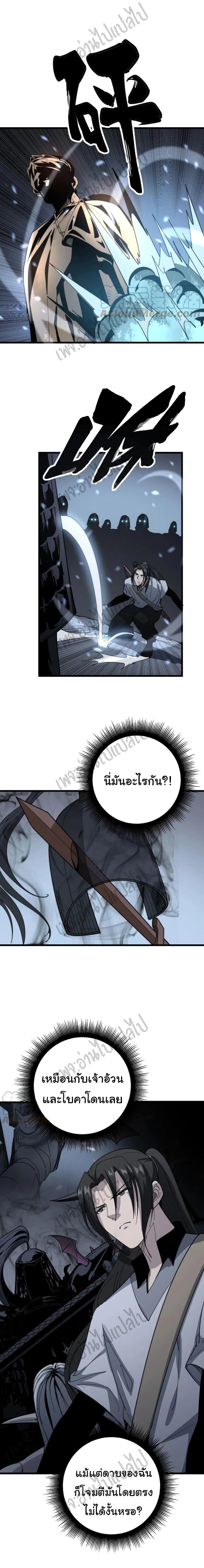 Manga-lc-com อ่านมังงะ อ่านการ์ตูน ออนไลน์ ฟรี Bad Hand Witch Doctor ตอนที่ 1 2 3 4 5 6 7 8 9 10 11 12 13 14 ฟรี ไม่มีโฆษณา Manga-lc - อ่าน มังงะ อ่าน การ์ตูน ออนไลน์ อ่านมังงะ ฟรี