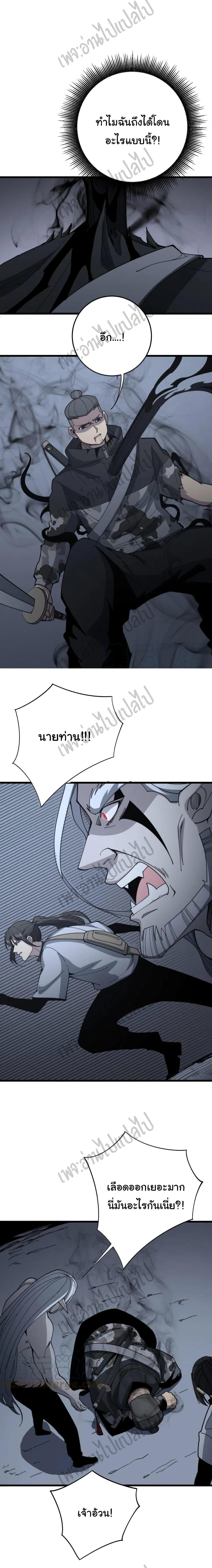 Manga-lc-com อ่านมังงะ อ่านการ์ตูน ออนไลน์ ฟรี Bad Hand Witch Doctor ตอนที่ 1 2 3 4 5 6 7 8 9 10 11 12 13 14 ฟรี ไม่มีโฆษณา Manga-lc - อ่าน มังงะ อ่าน การ์ตูน ออนไลน์ อ่านมังงะ ฟรี