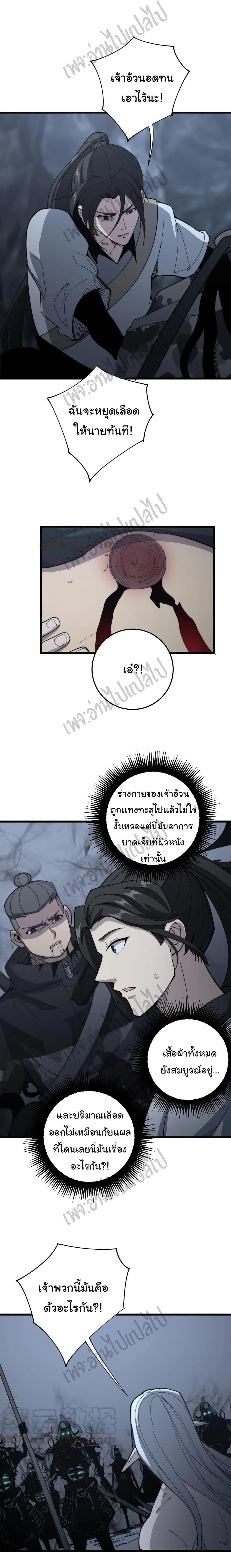 Manga-lc-com อ่านมังงะ อ่านการ์ตูน ออนไลน์ ฟรี Bad Hand Witch Doctor ตอนที่ 1 2 3 4 5 6 7 8 9 10 11 12 13 14 ฟรี ไม่มีโฆษณา Manga-lc - อ่าน มังงะ อ่าน การ์ตูน ออนไลน์ อ่านมังงะ ฟรี