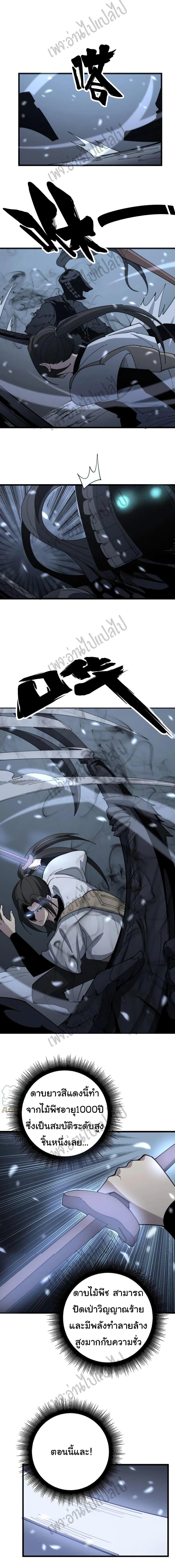 Manga-lc-com อ่านมังงะ อ่านการ์ตูน ออนไลน์ ฟรี Bad Hand Witch Doctor ตอนที่ 1 2 3 4 5 6 7 8 9 10 11 12 13 14 ฟรี ไม่มีโฆษณา Manga-lc - อ่าน มังงะ อ่าน การ์ตูน ออนไลน์ อ่านมังงะ ฟรี