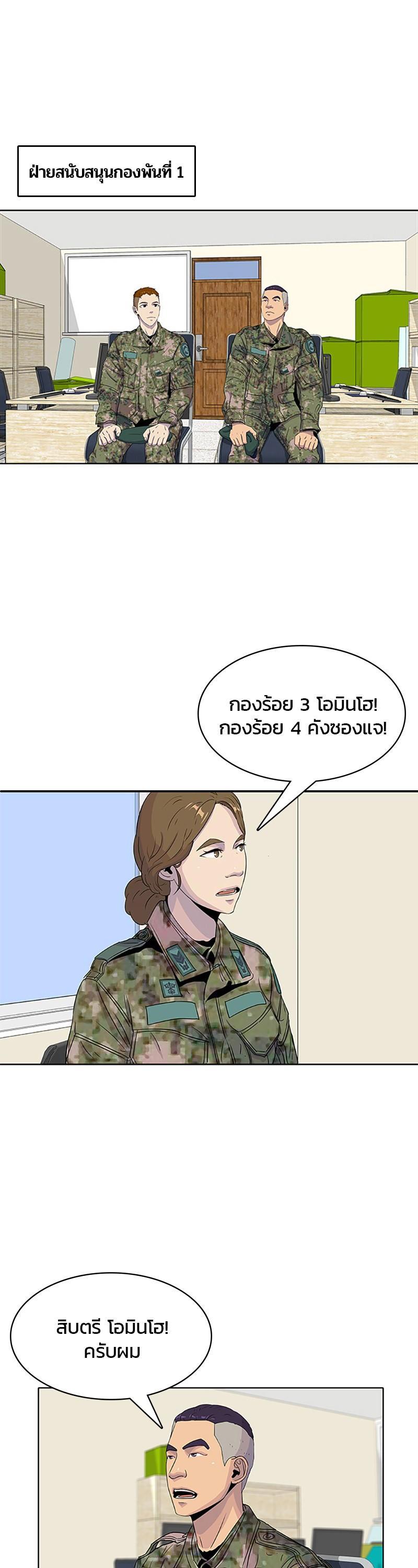 Manga-lc-com อ่านมังงะ อ่านการ์ตูน ออนไลน์ ฟรี Kitchen Soldier บันทึกครัวค่ายทหาร ตอนที่ 1 2 3 4 5 6 7 8 9 10 11 12 13 14 ฟรี ไม่มีโฆษณา Manga-lc - อ่าน มังงะ อ่าน การ์ตูน ออนไลน์ อ่านมังงะ ฟรี