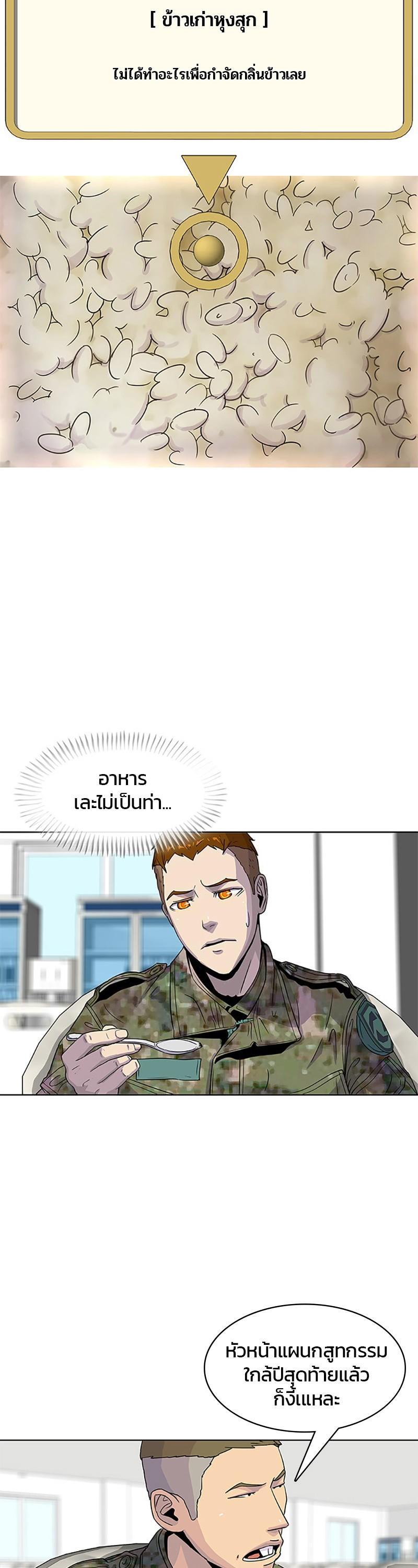 Manga-lc-com อ่านมังงะ อ่านการ์ตูน ออนไลน์ ฟรี Kitchen Soldier บันทึกครัวค่ายทหาร ตอนที่ 1 2 3 4 5 6 7 8 9 10 11 12 13 14 ฟรี ไม่มีโฆษณา Manga-lc - อ่าน มังงะ อ่าน การ์ตูน ออนไลน์ อ่านมังงะ ฟรี