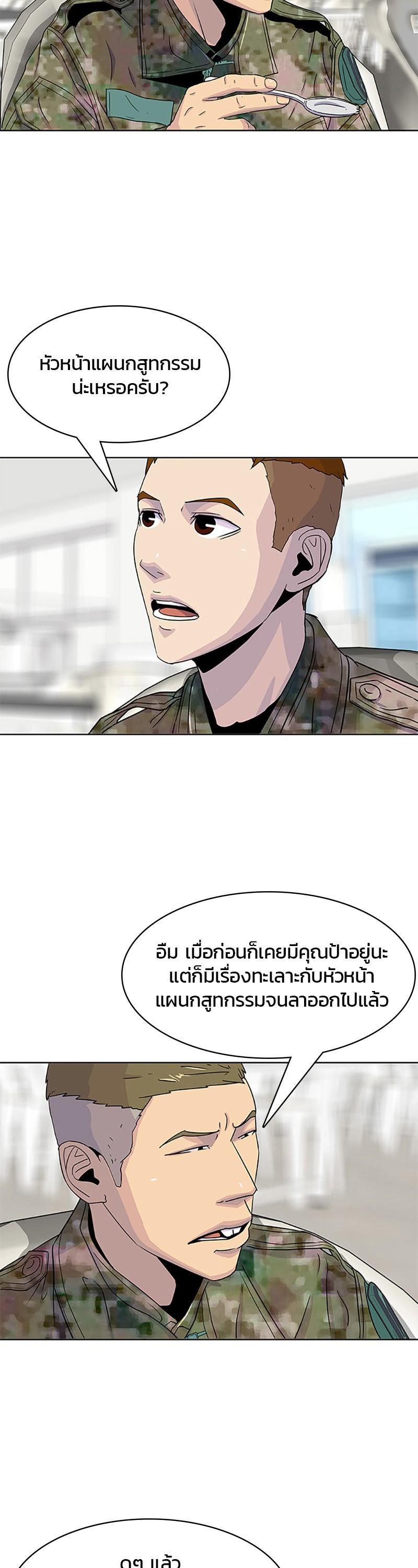 Manga-lc-com อ่านมังงะ อ่านการ์ตูน ออนไลน์ ฟรี Kitchen Soldier บันทึกครัวค่ายทหาร ตอนที่ 1 2 3 4 5 6 7 8 9 10 11 12 13 14 ฟรี ไม่มีโฆษณา Manga-lc - อ่าน มังงะ อ่าน การ์ตูน ออนไลน์ อ่านมังงะ ฟรี