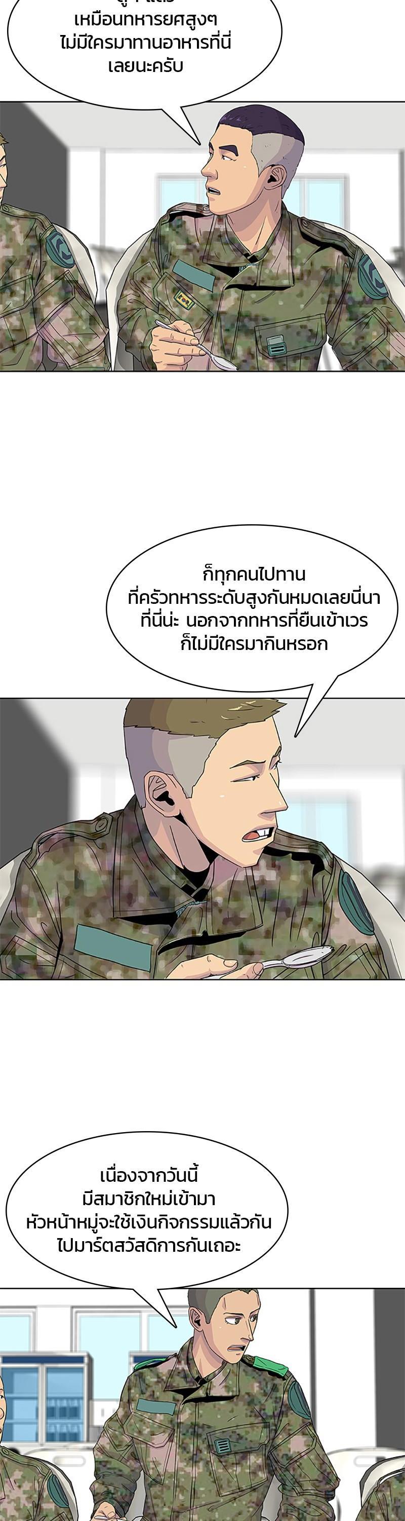 Manga-lc-com อ่านมังงะ อ่านการ์ตูน ออนไลน์ ฟรี Kitchen Soldier บันทึกครัวค่ายทหาร ตอนที่ 1 2 3 4 5 6 7 8 9 10 11 12 13 14 ฟรี ไม่มีโฆษณา Manga-lc - อ่าน มังงะ อ่าน การ์ตูน ออนไลน์ อ่านมังงะ ฟรี