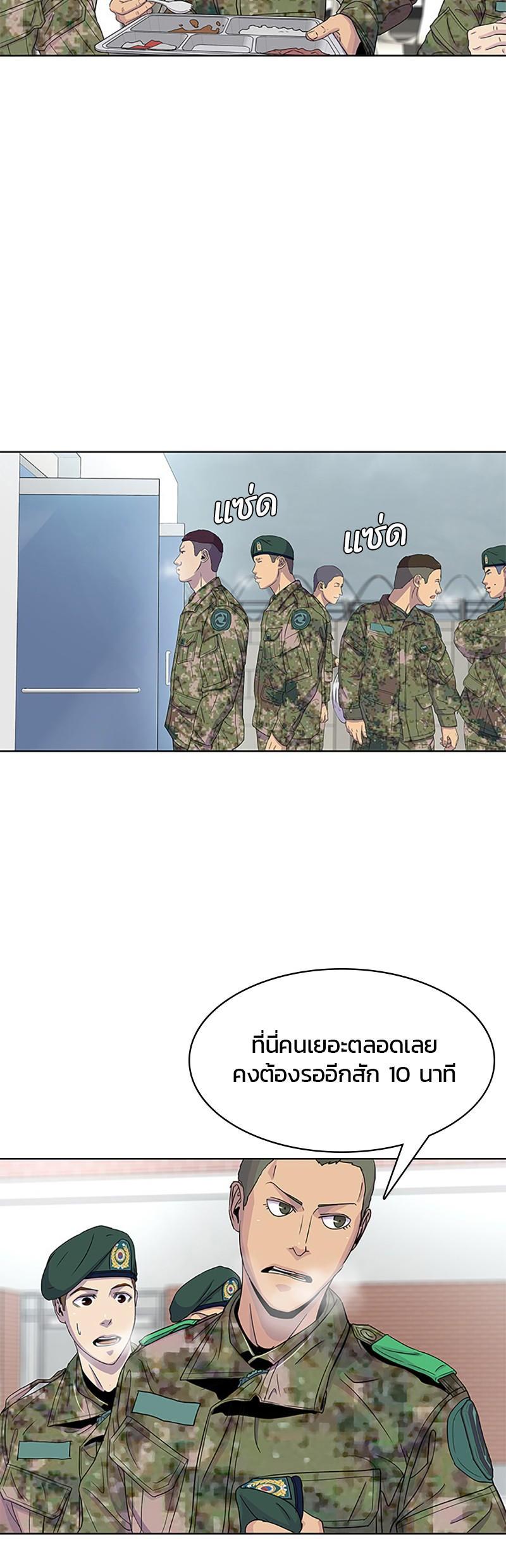 Manga-lc-com อ่านมังงะ อ่านการ์ตูน ออนไลน์ ฟรี Kitchen Soldier บันทึกครัวค่ายทหาร ตอนที่ 1 2 3 4 5 6 7 8 9 10 11 12 13 14 ฟรี ไม่มีโฆษณา Manga-lc - อ่าน มังงะ อ่าน การ์ตูน ออนไลน์ อ่านมังงะ ฟรี