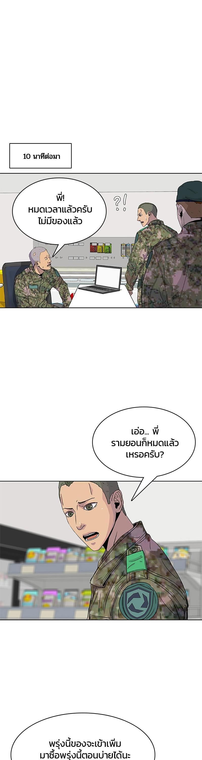 Manga-lc-com อ่านมังงะ อ่านการ์ตูน ออนไลน์ ฟรี Kitchen Soldier บันทึกครัวค่ายทหาร ตอนที่ 1 2 3 4 5 6 7 8 9 10 11 12 13 14 ฟรี ไม่มีโฆษณา Manga-lc - อ่าน มังงะ อ่าน การ์ตูน ออนไลน์ อ่านมังงะ ฟรี