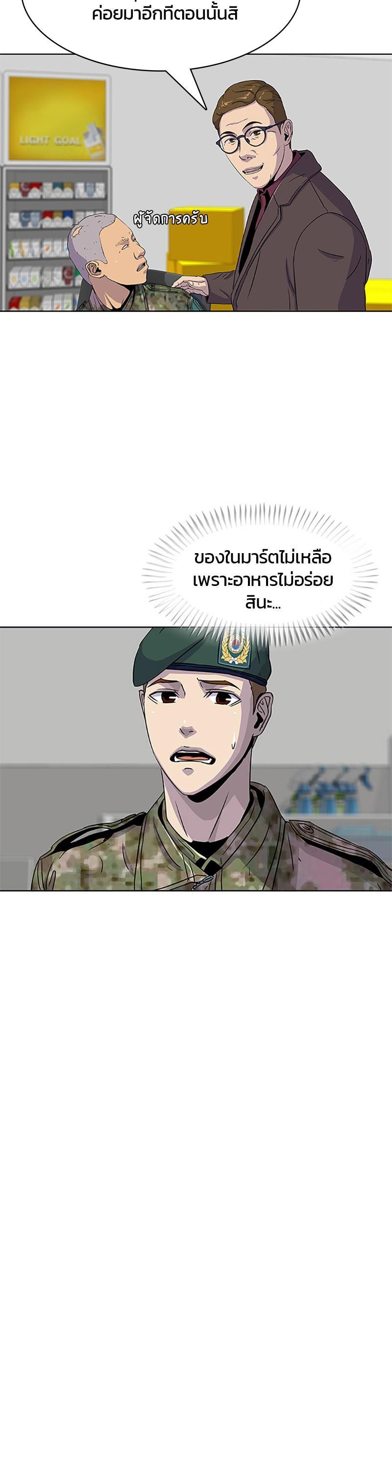 Manga-lc-com อ่านมังงะ อ่านการ์ตูน ออนไลน์ ฟรี Kitchen Soldier บันทึกครัวค่ายทหาร ตอนที่ 1 2 3 4 5 6 7 8 9 10 11 12 13 14 ฟรี ไม่มีโฆษณา Manga-lc - อ่าน มังงะ อ่าน การ์ตูน ออนไลน์ อ่านมังงะ ฟรี