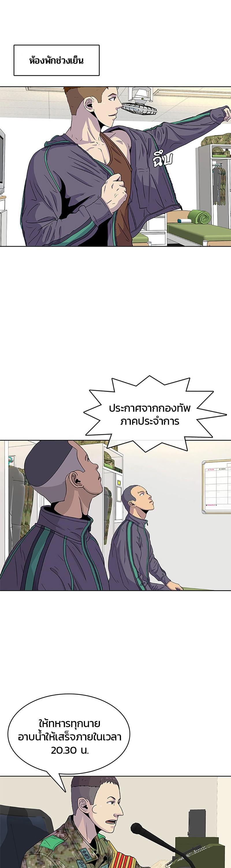 Manga-lc-com อ่านมังงะ อ่านการ์ตูน ออนไลน์ ฟรี Kitchen Soldier บันทึกครัวค่ายทหาร ตอนที่ 1 2 3 4 5 6 7 8 9 10 11 12 13 14 ฟรี ไม่มีโฆษณา Manga-lc - อ่าน มังงะ อ่าน การ์ตูน ออนไลน์ อ่านมังงะ ฟรี